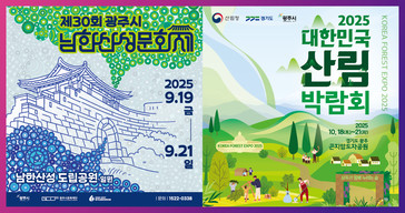 광주시
