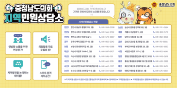 충남도