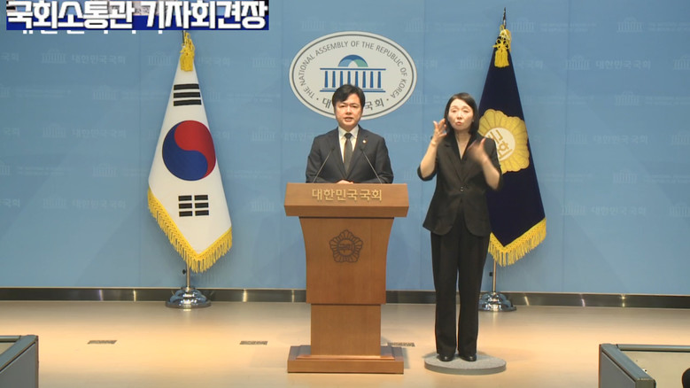 국민의힘 조직위원장 임명 논란과 내란전담재판부 설치법 통과