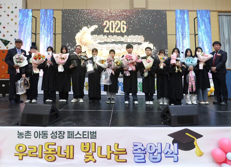 NH농협은행, 전남 완도군서 「우리 ...