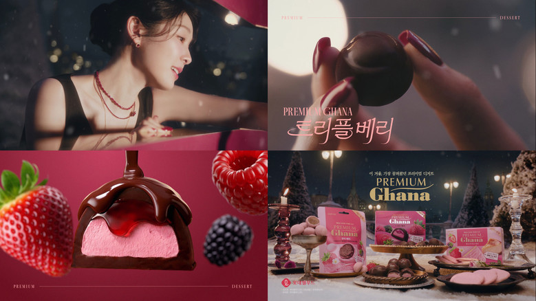 롯데웰푸드, 김연아와 함께한 ‘프리미...