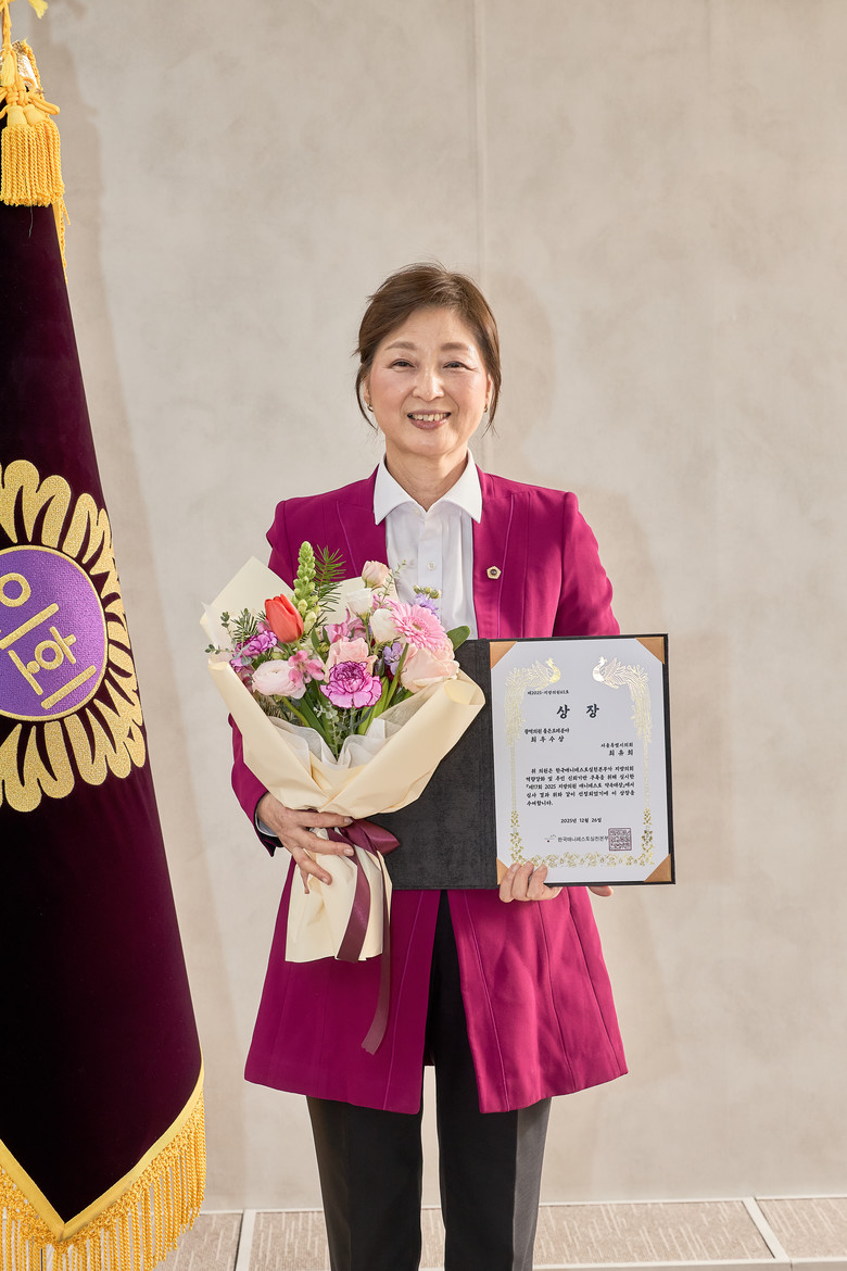 최유희 서울시의원, 2025 지방의원...