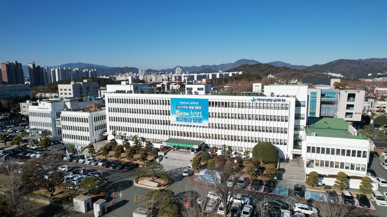 경남교육청, 유럽에서 ‘인공지능·디지...