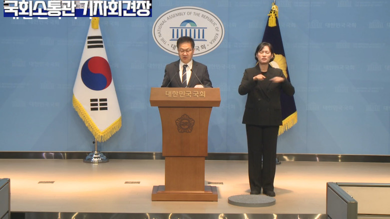 [세계타임즈 TV] 김민주 선임부대변...