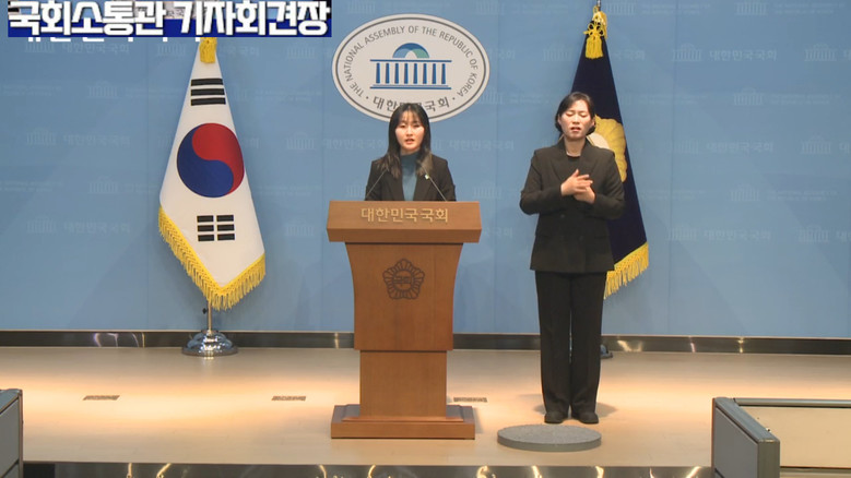 [세계타임즈 TV] 노서영 대변인(기...