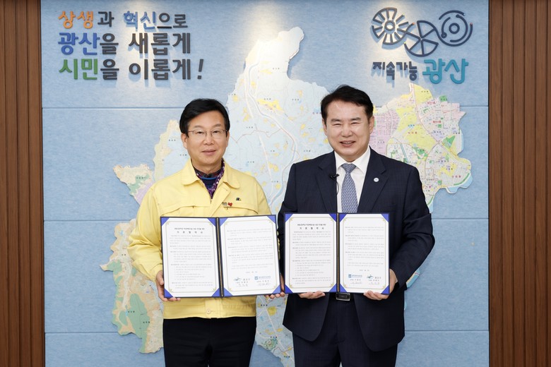 광주시교육청, 광일고에 교육·문화·복...