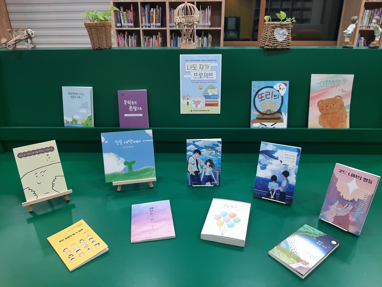 전남교육청목포도서관, ‘나도 작가 프...