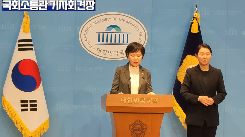 [세계타임즈 TV] 전현희 의원(더불...