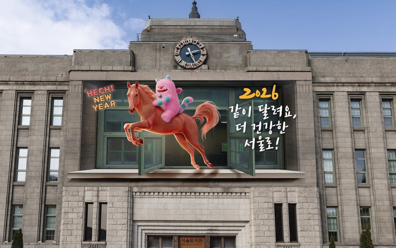 출산율 반등, 기업과 함께 이어간다…...