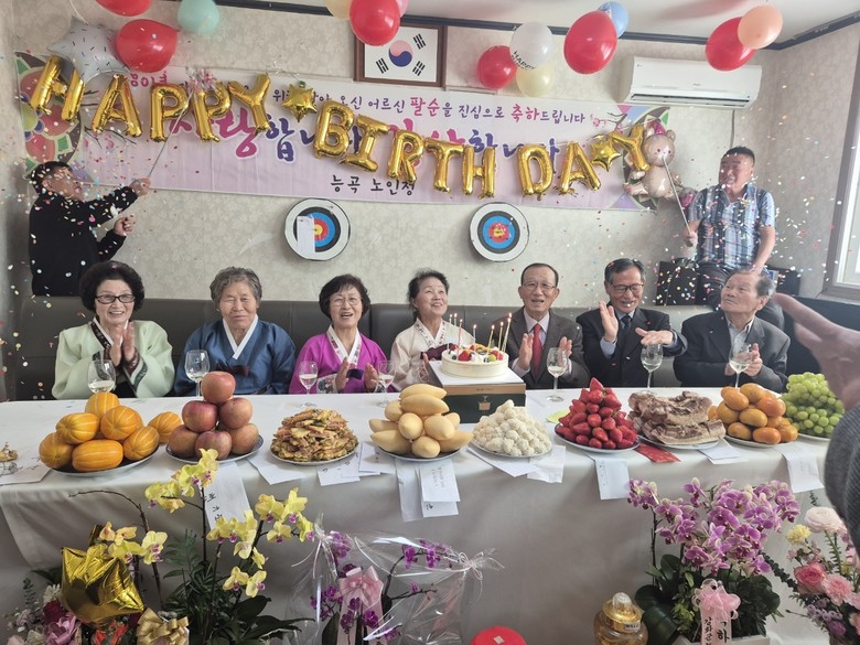 불은면 넙성리 능곡경로당, 어르신 만...