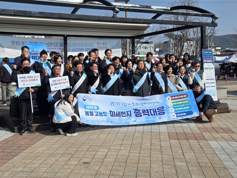 “영농 폐기물 태우지 말고 모으세요”...