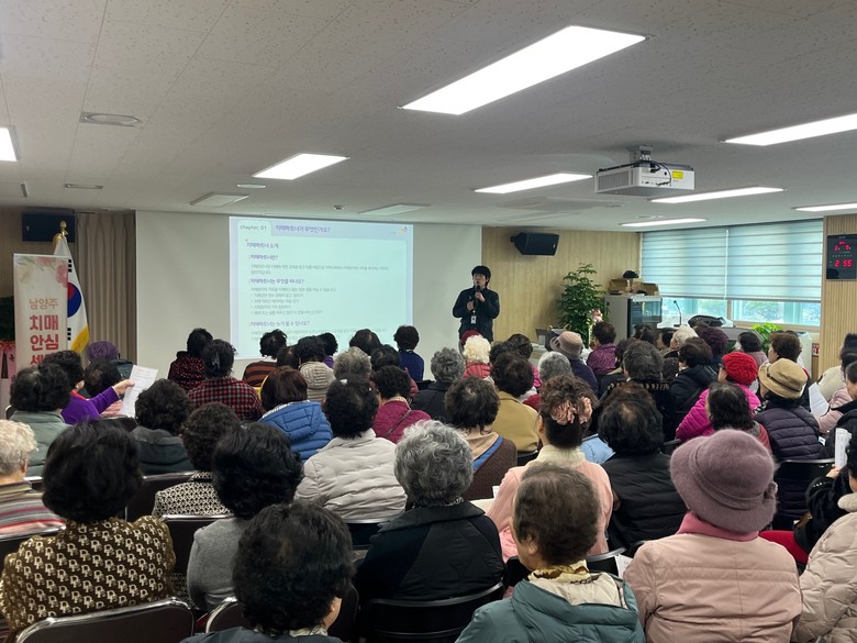 남양주보건소, 노인대학과 함께하는 ‘...