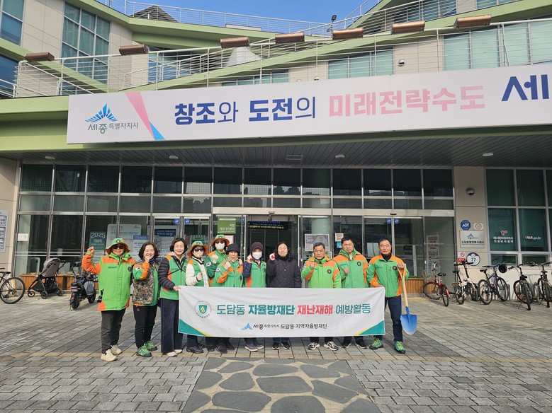 여름철 수해 예방 위해 빗물받이 사전...