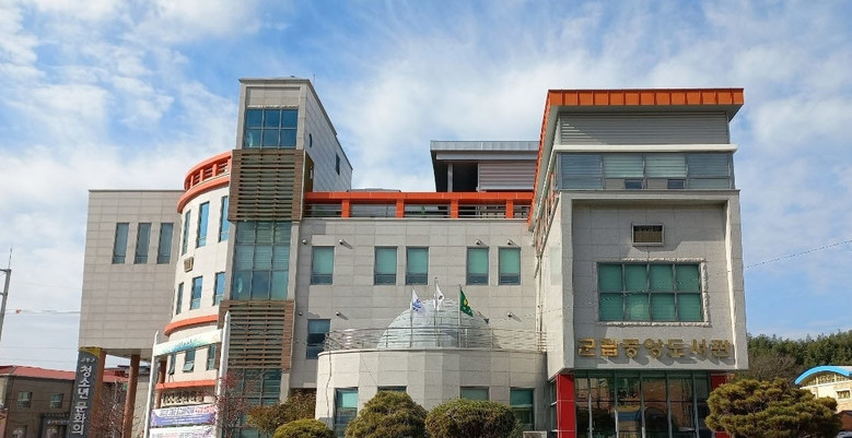 고흥군, 상반기 도서관 독서문화프로그...