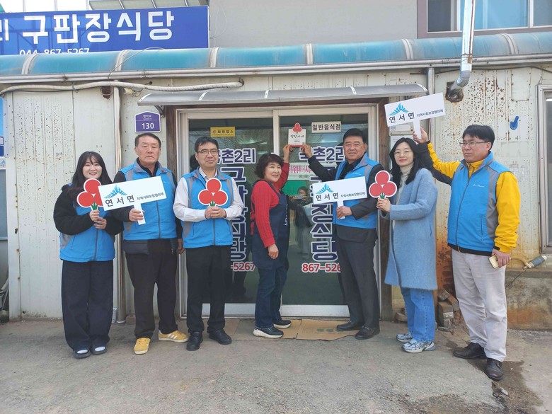 매월 정기 기부로 지역사회 나눔문화 ...