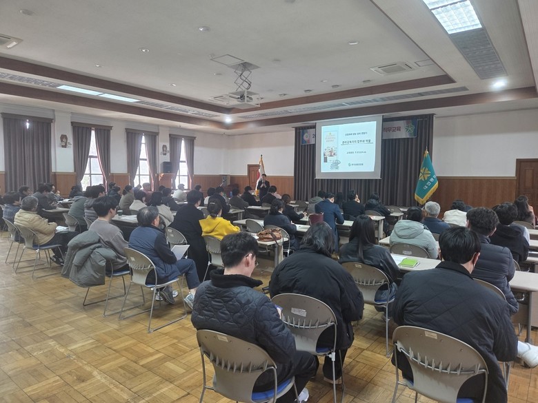 중대산업재해 예방 위한 공무원 직무교...