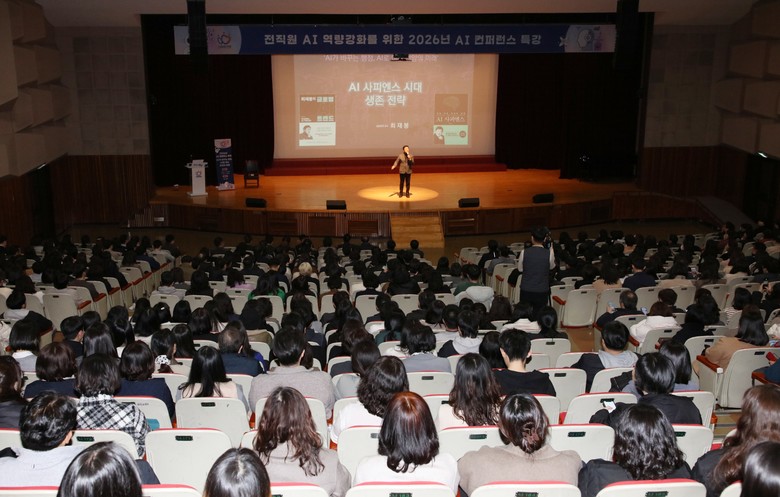 안양시, ‘스마트안양 AI아카데미’ ...