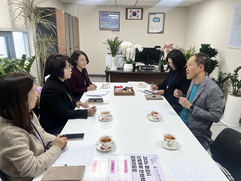 화성특례시 효행구보건소, 한의사회와 ...