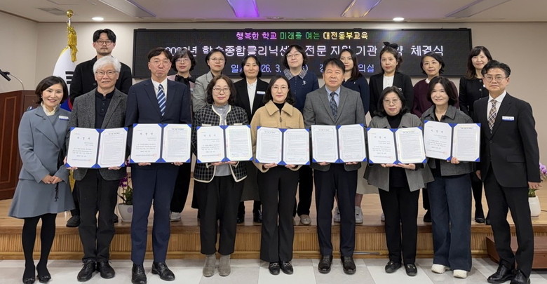 학습·정서 어려움 겪는 학생 위해 전...