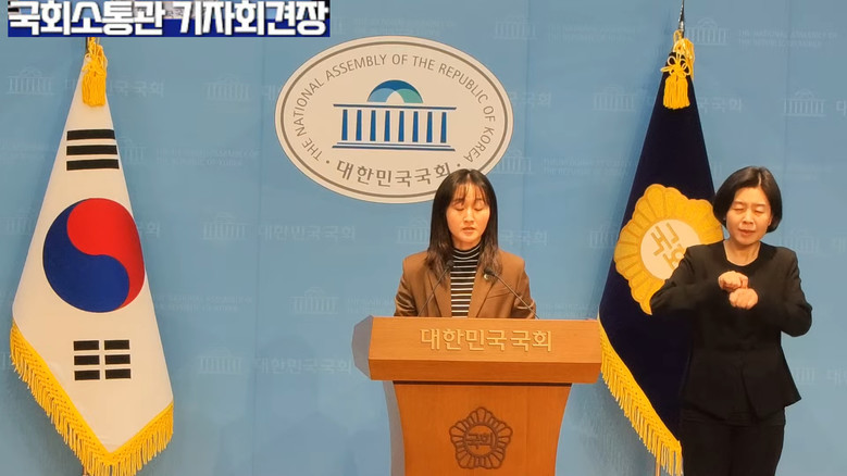 [세계타임즈 TV] 노서영 대변인(기...