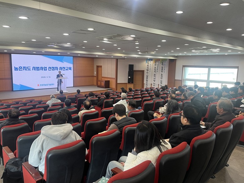 안성시, 2026년 농촌지도 시범사업...