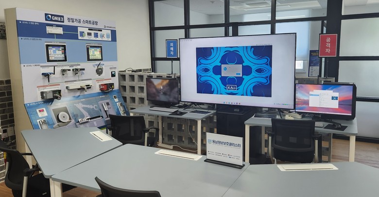 경남도, 중소기업 사이버 보안 지원…...