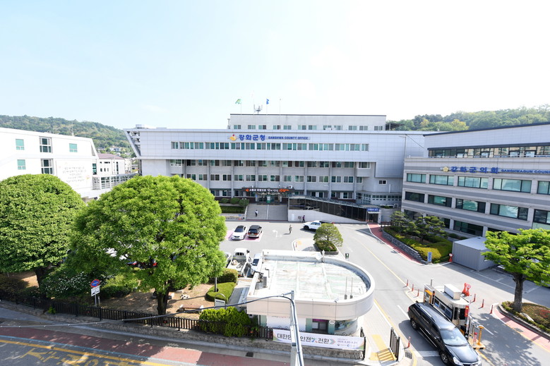 강화군, 개별공시지가 열람 및 의견제...