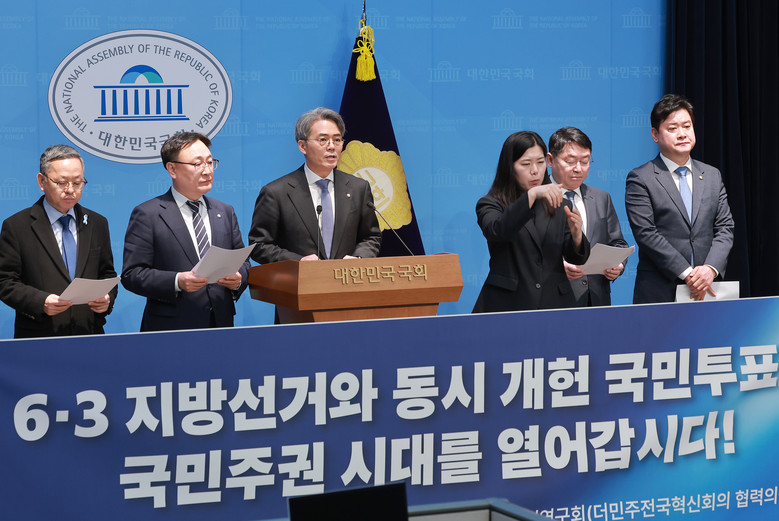 참여자치21 "지방선거서 개헌 국민투...