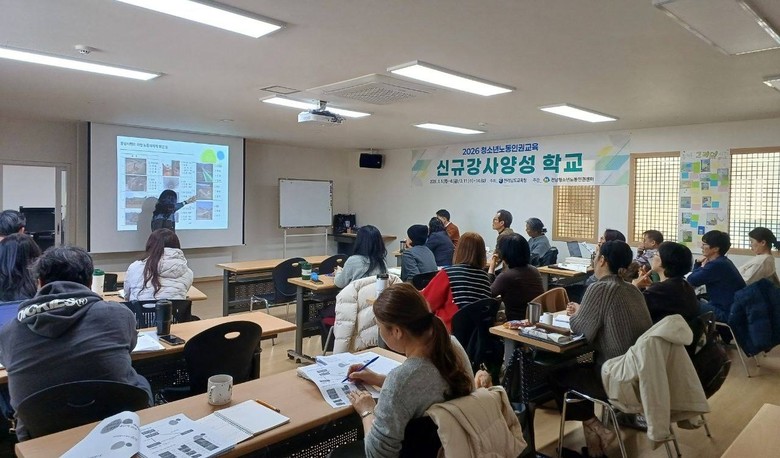 전남교육청, 청소년 눈높이에 맞는 ‘노동인권교육’ 강화