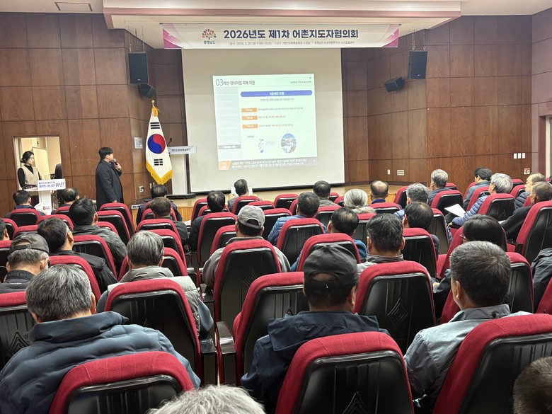 어촌 리더들과 ‘충남 수산업 미래’ ...