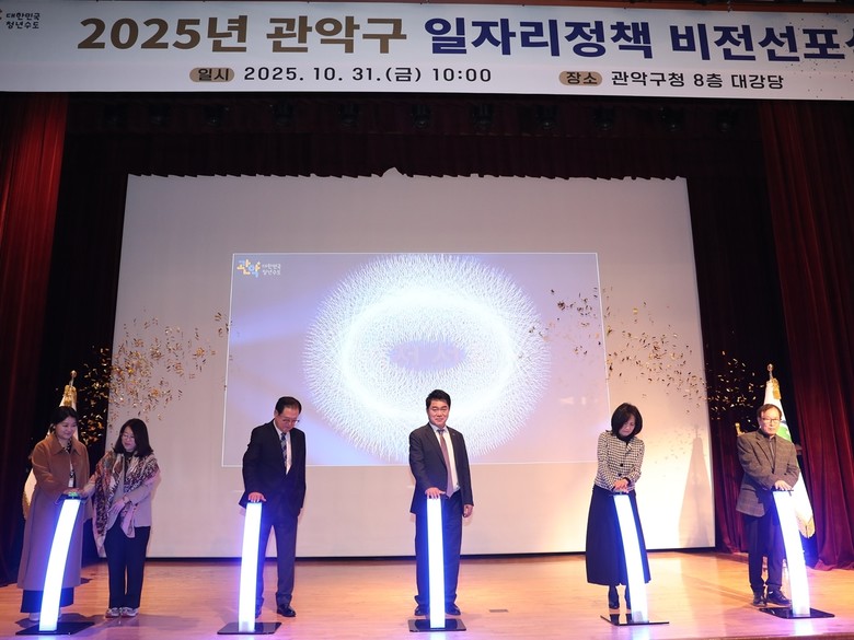 관악구, 목표 달성률 111% 기세 ...