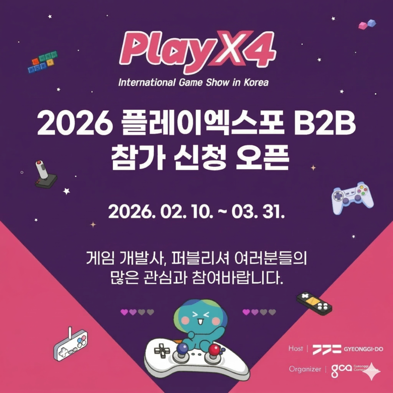 경콘진, ‘2026 플레이엑스포’ B...