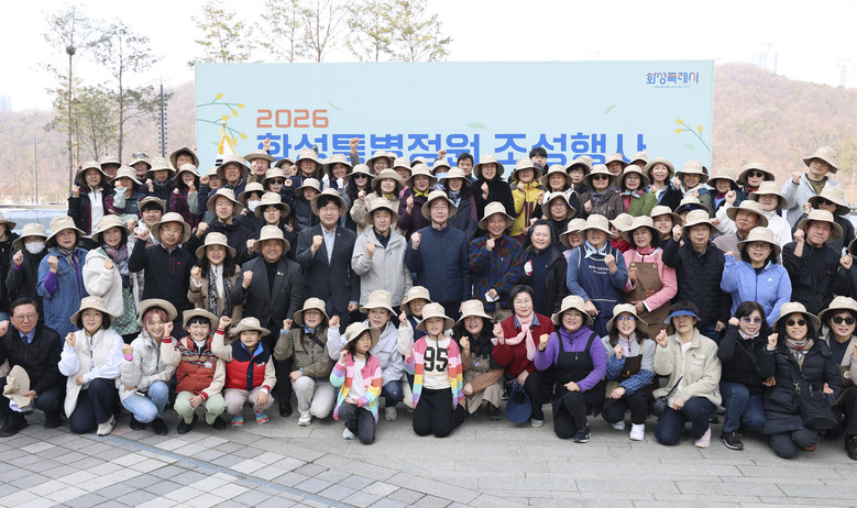 ‘보타닉가든 화성’ 시민의 손길로 피...