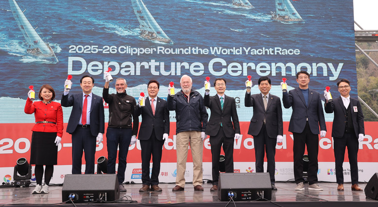 ‘클리퍼 세계일주 요트대회’ 출항식 ...