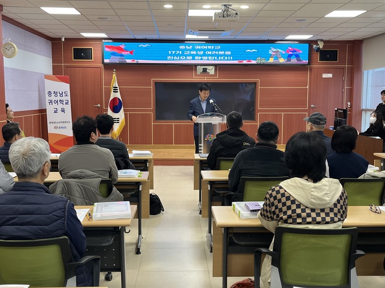 귀어 인재 양성 ‘귀어학교 17기’ ...