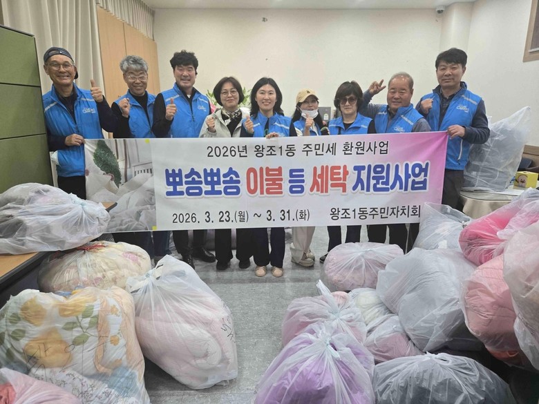 뽀송한 이불에 담은 따뜻한 마음, 순...