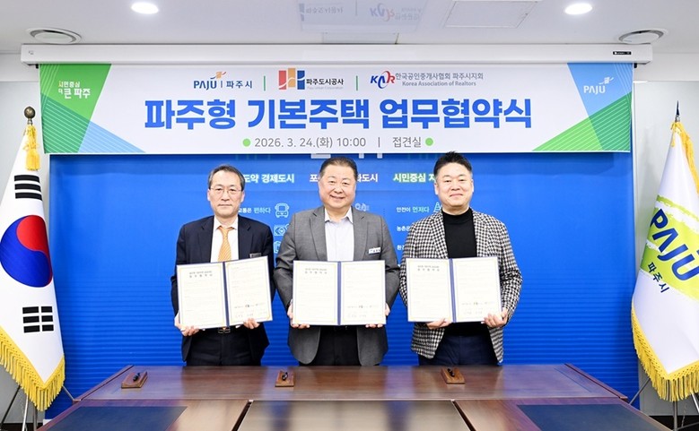 파주시, ‘파주형 기본주택’ 전세임대...