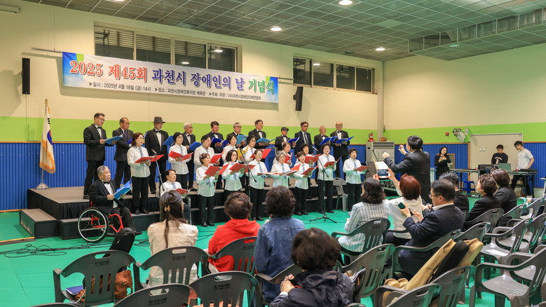 과천시, 발달장애인 주간활동서비스 바...