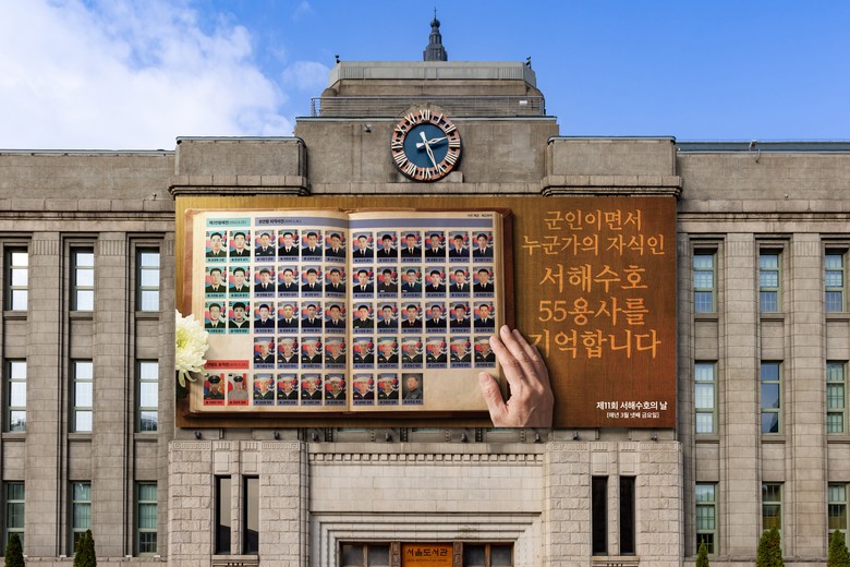 서울시, 고유가 대응을 위한 대중교통...