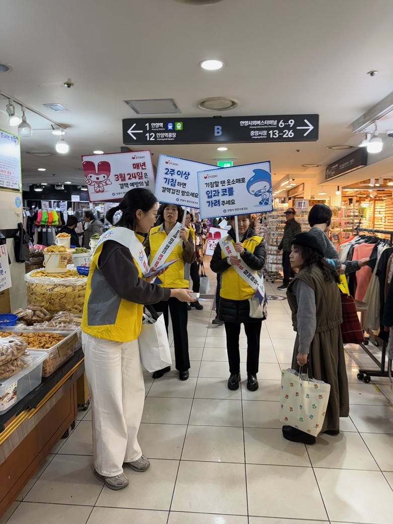 안양시보건소, 결핵예방의 날 맞아 캠...